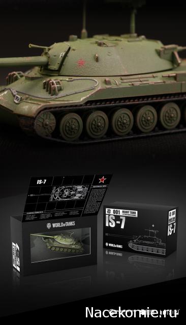 Анонсы и новости БТТ в 1/72