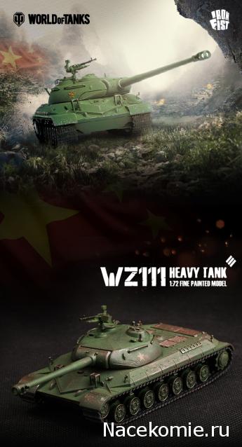 Анонсы и новости БТТ в 1/72