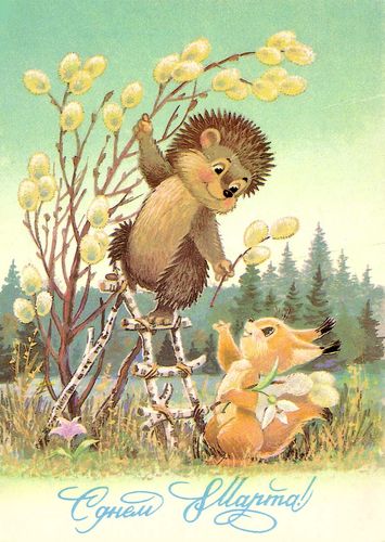 Дамы эпохи - Болталка №2 (соседняя палата)