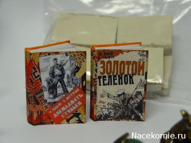 Marisha39 - Минички