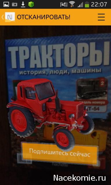 Тракторы: история, люди, машины - График выхода и обсуждение