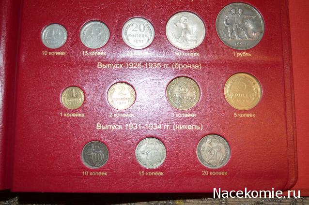 Коллекции пользователей. Нумизматика и бонистика