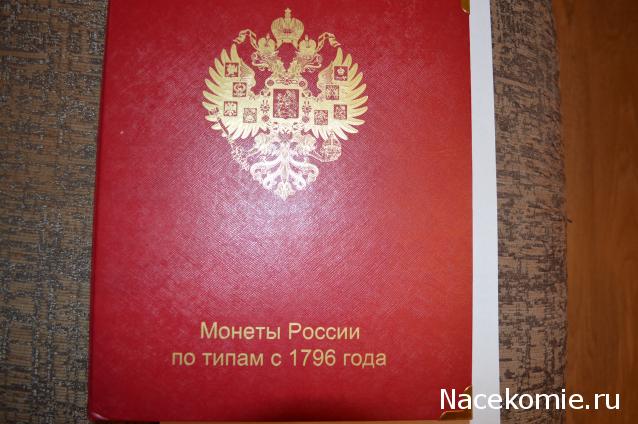 Коллекции пользователей. Нумизматика и бонистика