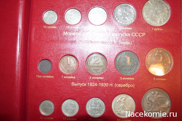 Коллекции пользователей. Нумизматика и бонистика