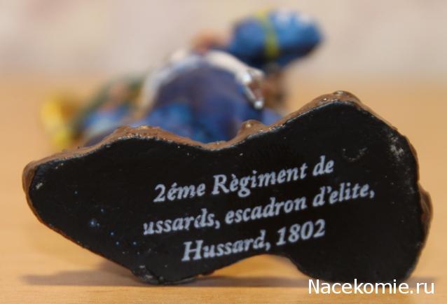 Hobby & Work "Наполеоника"