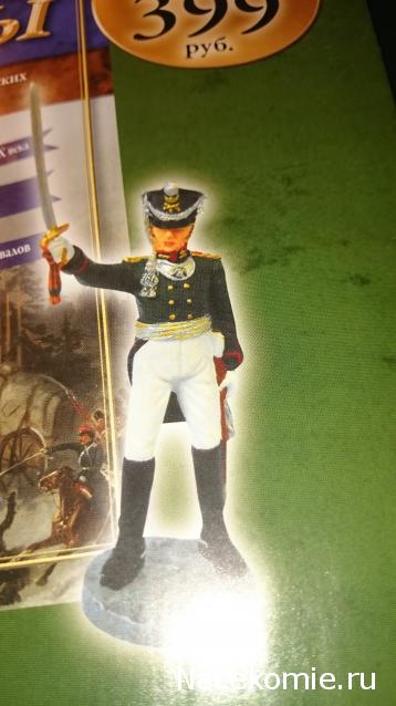 Наполеоновские Войны - График выхода и обсуждение