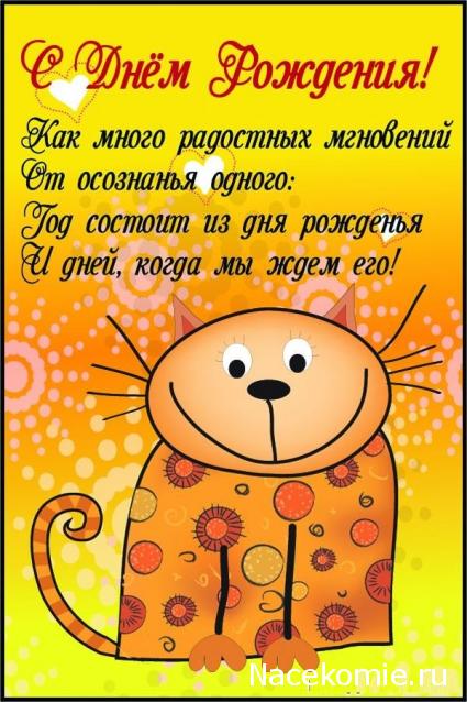 Ribka - У "Мечты" начинает вырисовываться стиль...