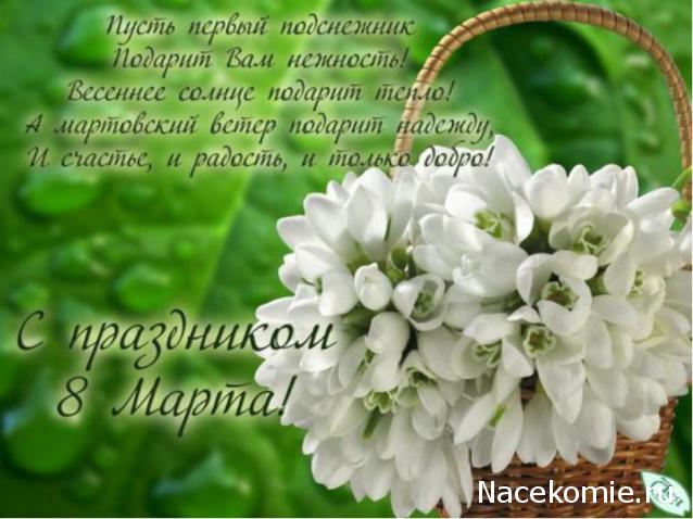 somnambyla-Дом моего сердца.