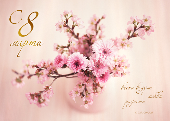 Дом Мечты Болталка: перезагрузка