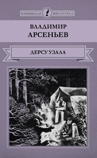 «Юношеская Библиотека-2» от КП