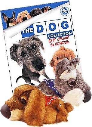 The Dog Collection 2015 - График Выхода и обсуждение