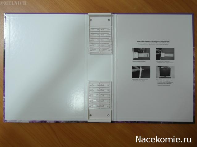 Минералы Сокровища Земли (2013) - График Выхода и обсуждение