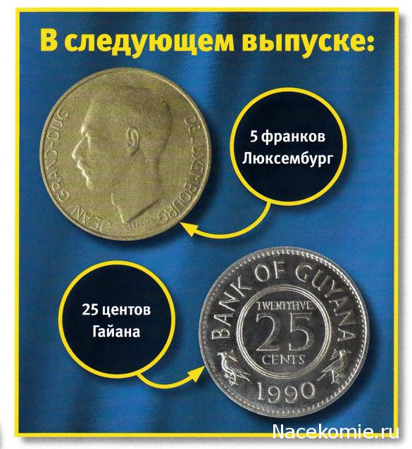 Монеты и банкноты №160 5000 рублей (Беларусь), 1 сукре (Эквадор)