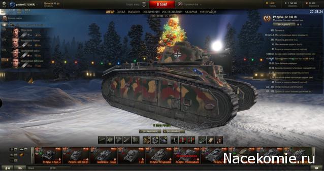 Танки Мира Коллекция - График выхода и обсуждение