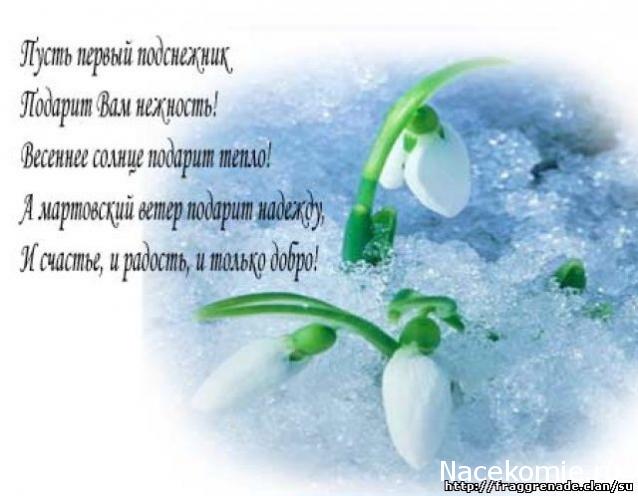 Стежок-за стежком-болталка вышивка крестом