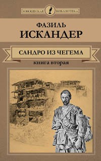 «Юношеская Библиотека-2» от КП