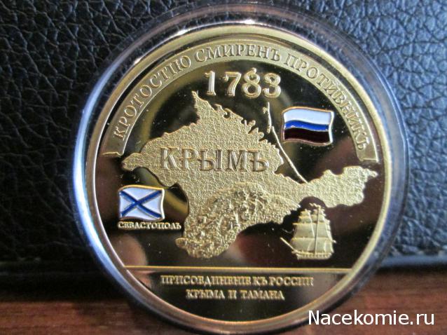 Коллекции пользователей. Нумизматика и бонистика