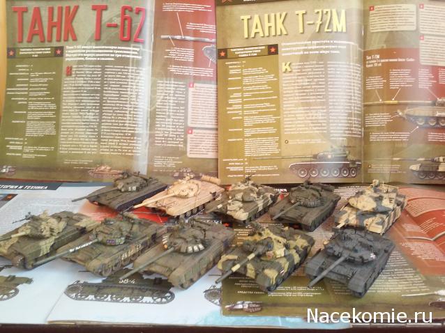 Коллекция bw777