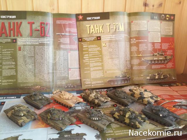 Коллекция bw777