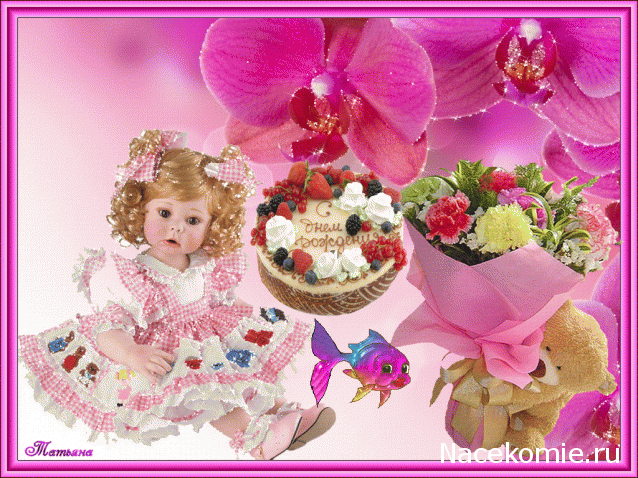 Ribka - У "Мечты" начинает вырисовываться стиль...