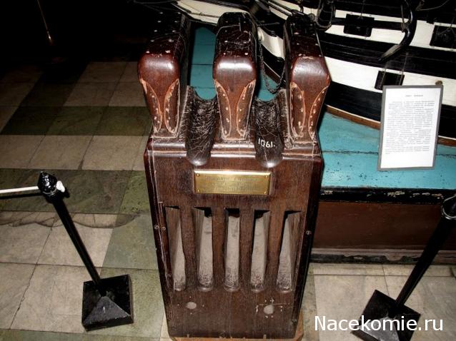 Двенадцать Апостолов - Сборка корпуса