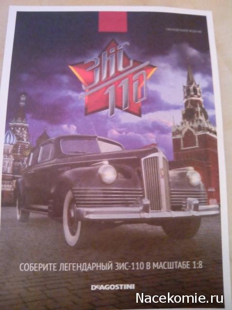 Тестовая серия