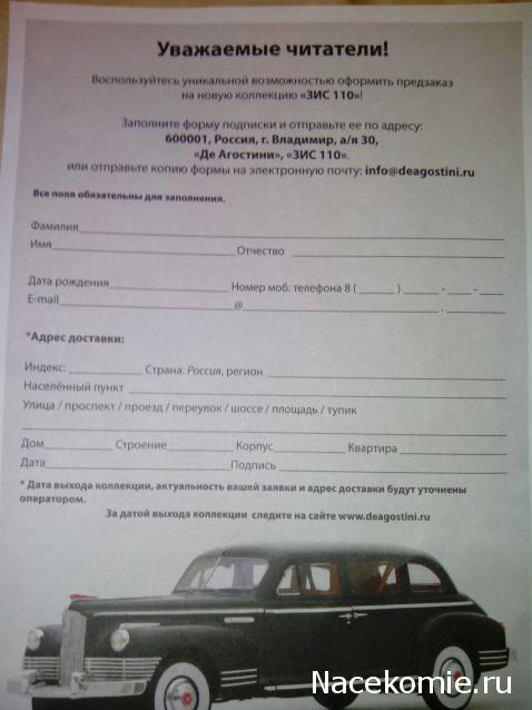 Тестовая серия