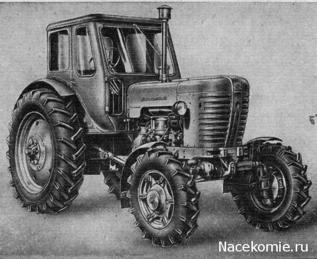 Тракторы №1 - МТЗ-50