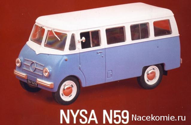 Автолегенды СССР и Соцстран №159 NYSA N59