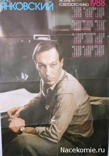 Православные Храмы - График выхода и обсуждение