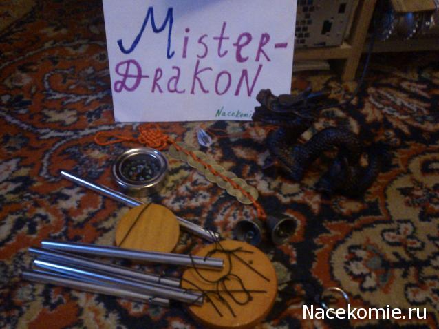 Фен-Шуй в нашей жизни - ДеАгостини - тест