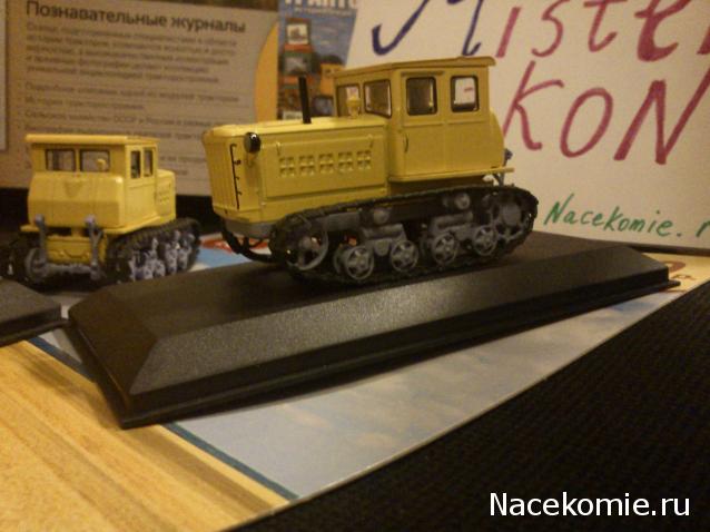 Тракторы: история, люди, машины - График выхода и обсуждение