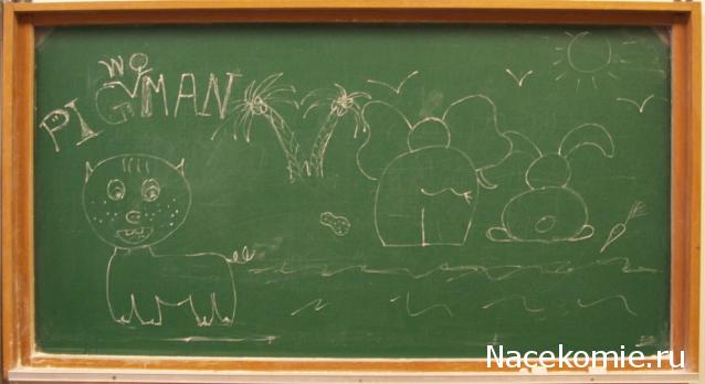 Moshule - Стройка века