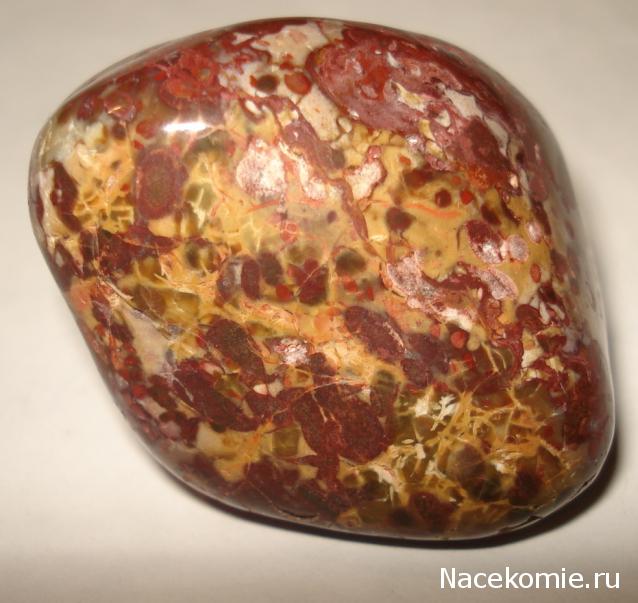 Энергия Камней №28 - Яшма