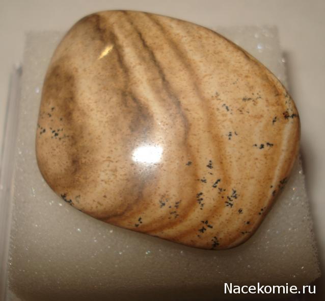 Энергия Камней №28 - Яшма