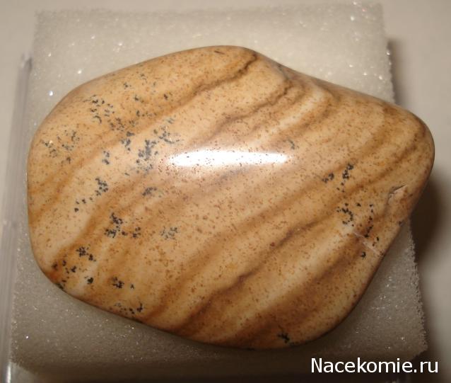 Энергия Камней №28 - Яшма