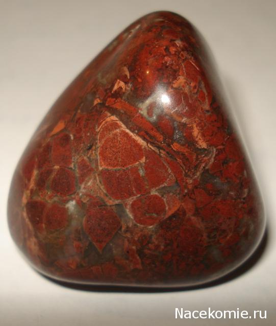 Энергия Камней №28 - Яшма