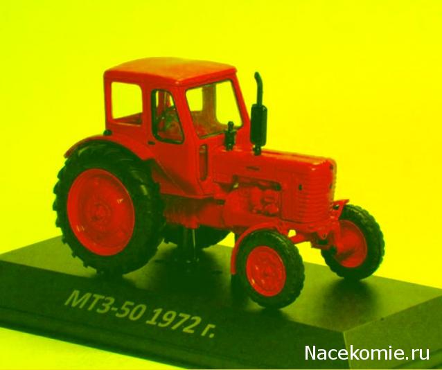 Тракторы: история, люди, машины - График выхода и обсуждение