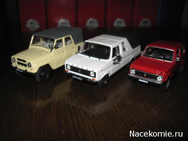 Автолегенды СССР и Соцстран №157 TARPAN 237
