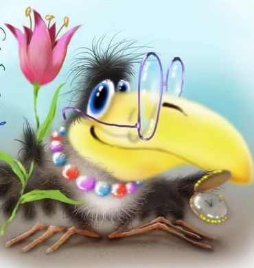 Наши Дни Рождения