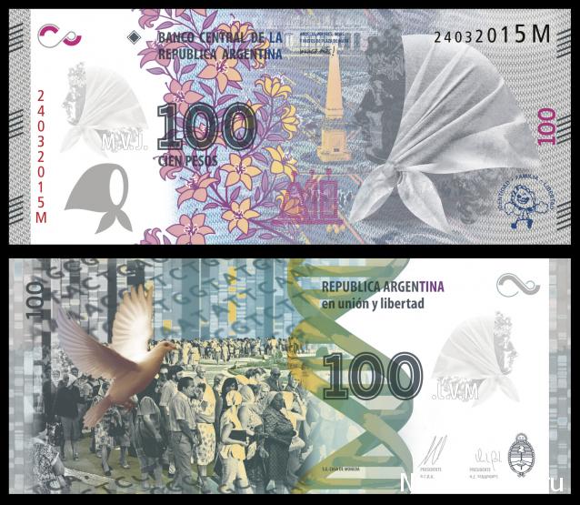 Иностранные монеты и банкноты