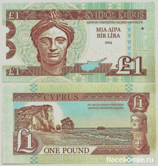 В помощь начинающим. Фальшивые, вымышленные и подделки.