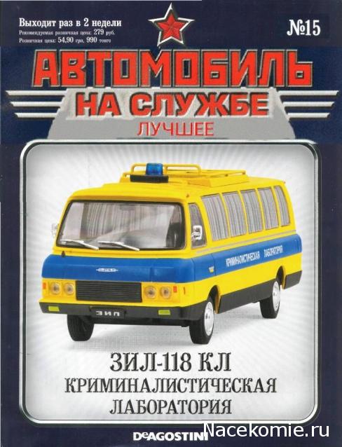 Болталка АЛ и АНС