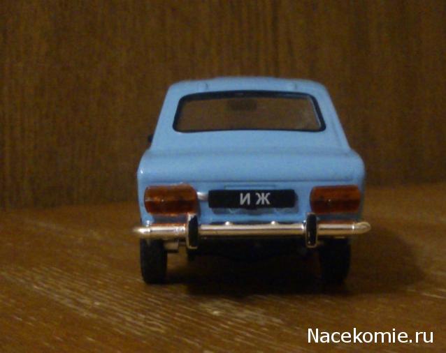 Автолегенды СССР №134 ИЖ-21251