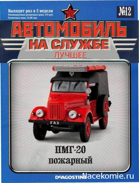 Болталка АЛ и АНС