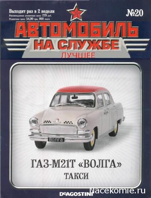Болталка АЛ и АНС
