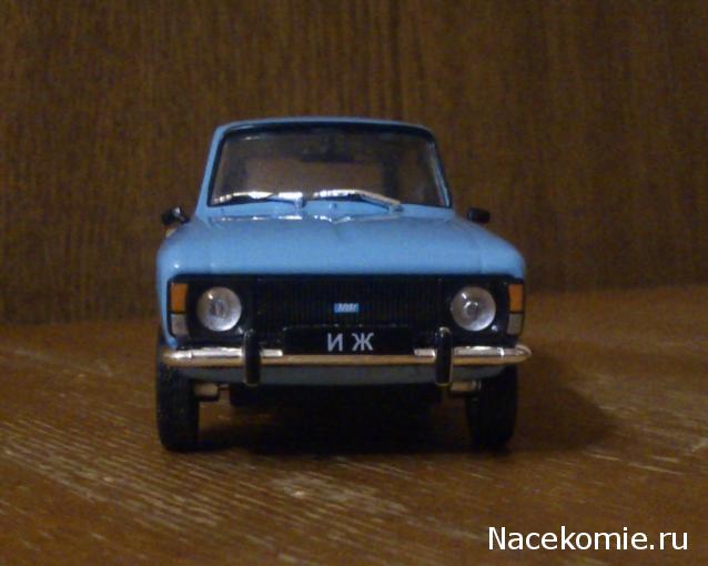 Автолегенды СССР №134 ИЖ-21251