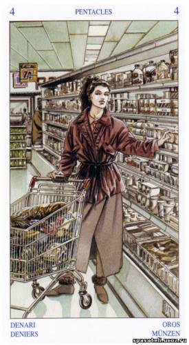 Игра "Хорошие новости"