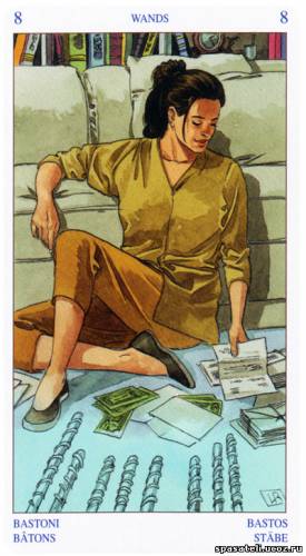 Игра "Хорошие новости"