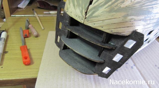 Двенадцать Апостолов - Сборка корпуса